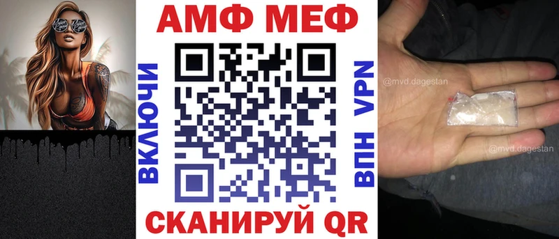 Amphetamine VHQ  KRAKEN зеркало  darknet какой сайт  Чехов 