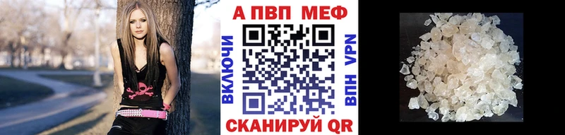 А ПВП крисы CK Чехов