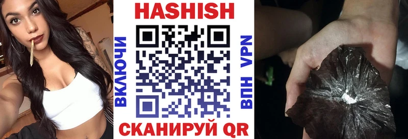ГАШИШ хэш  Чехов 
