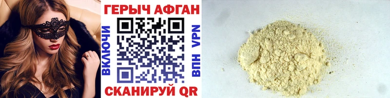 KRAKEN как зайти  Чехов  ГЕРОИН Афган  наркошоп 