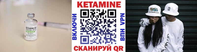 КЕТАМИН VHQ  цена наркотик  Чехов 