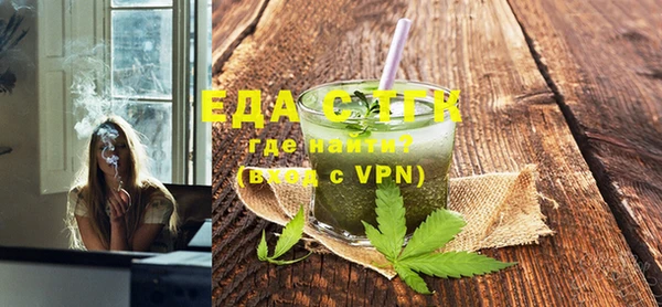 герыч Няндома