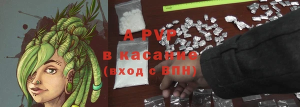 винт Покровск