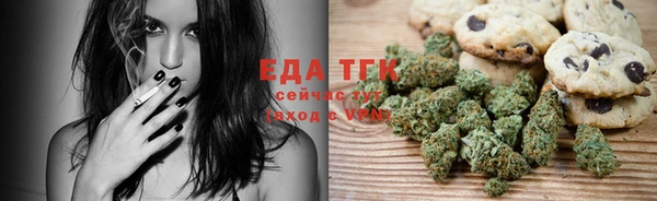 мяу мяу мука Нязепетровск