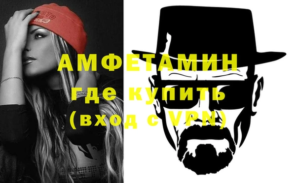мефедрон Нягань