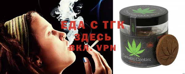 герыч Няндома