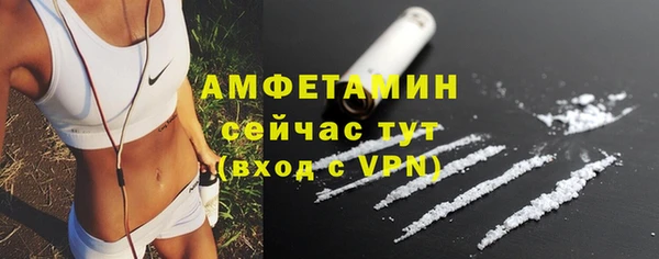 герыч Няндома