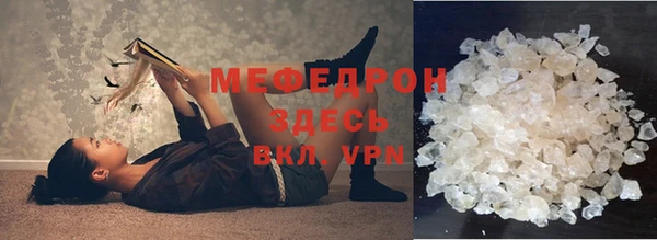 герыч Няндома