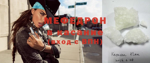 мяу мяу мука Нязепетровск