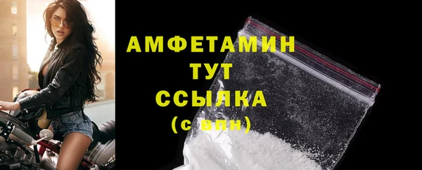 мефедрон Нягань