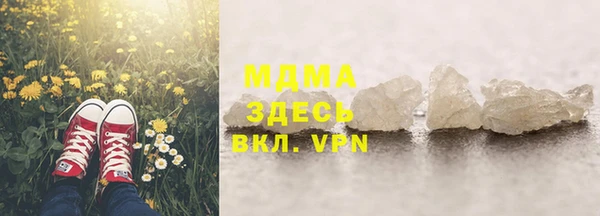 мефедрон Нягань