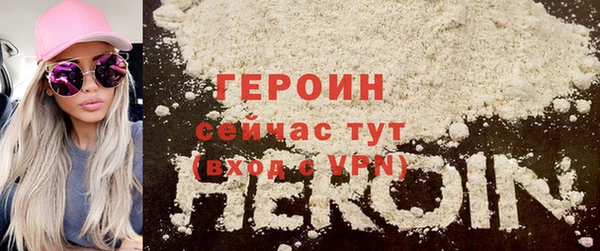 мефедрон Нягань