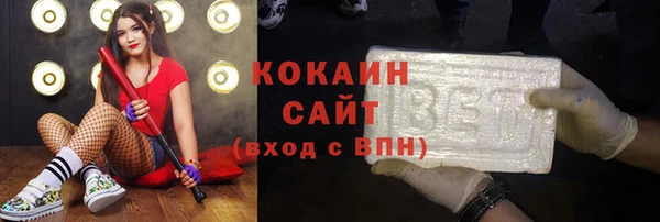 герыч Няндома