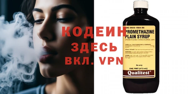 герыч Няндома