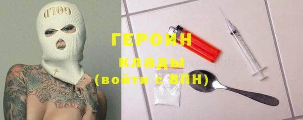 герыч Няндома