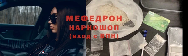 мефедрон Нягань