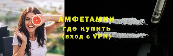 меф Новодвинск