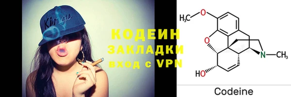 мдма Семилуки