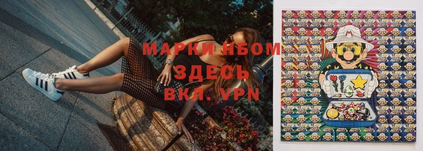 марки nbome Всеволожск