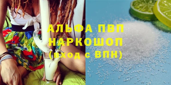 мяу мяу мука Нязепетровск
