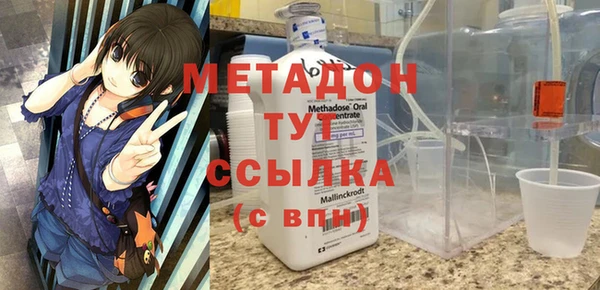 герыч Няндома