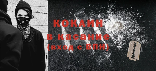 мяу мяу мука Нязепетровск