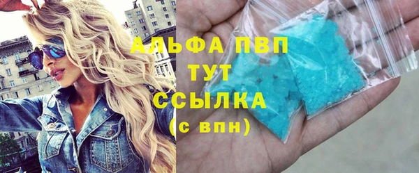 герыч Няндома