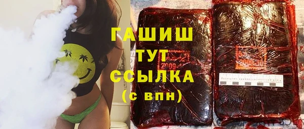 мефедрон Нягань
