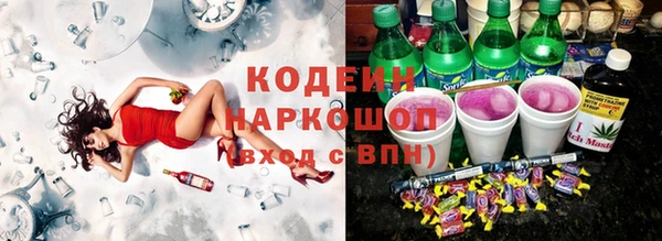 герыч Няндома