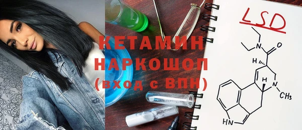 ECSTASY Армянск