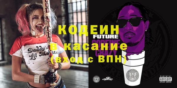 дживик Новокубанск