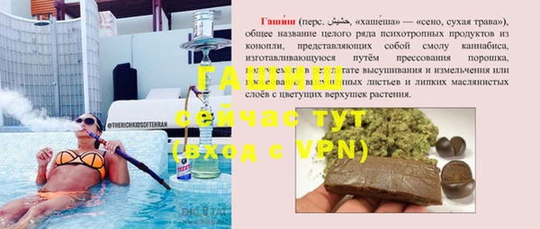 мяу мяу мука Нязепетровск