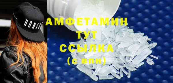 мефедрон Нягань