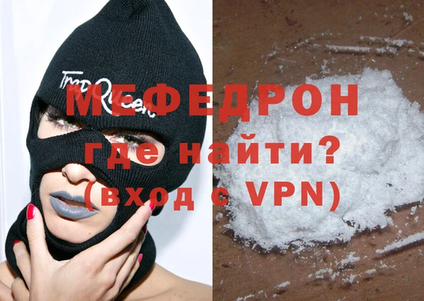 мефедрон Нягань