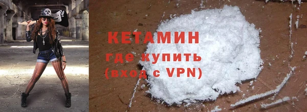 первитин Арсеньев
