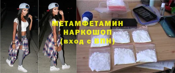 альфа пвп Новозыбков
