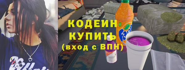 наркотики Семикаракорск