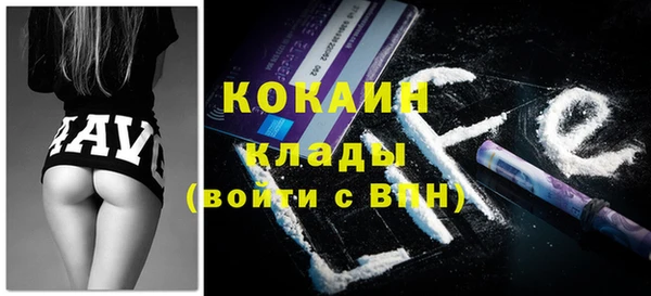 мяу мяу мука Нязепетровск