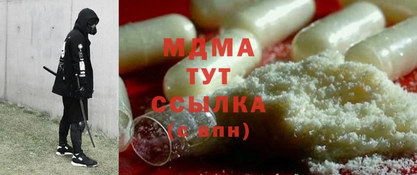 mdma Богородицк