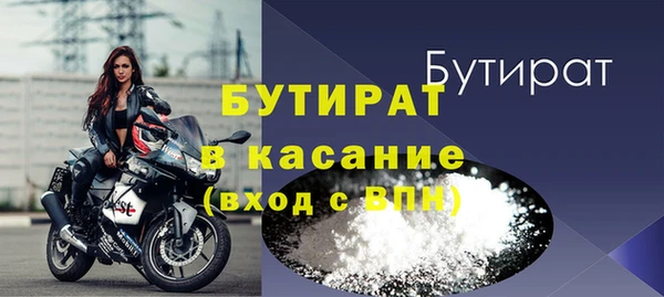 мефедрон Нягань