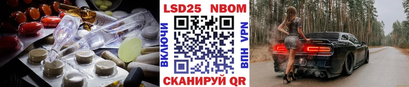наркота Чехов Лсд 25 экстази кислота