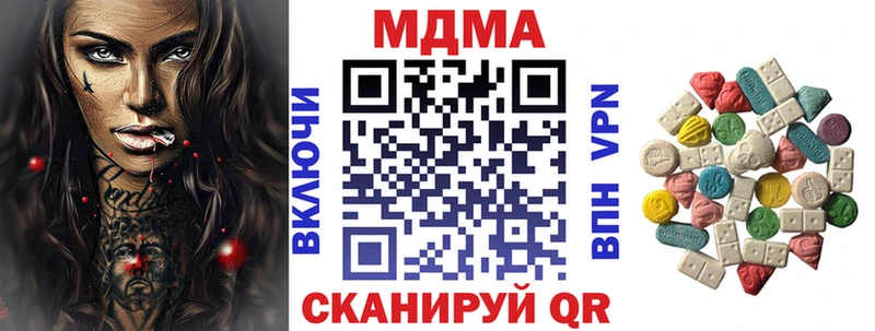 купить наркотик  Чехов  площадка как зайти  MDMA crystal 