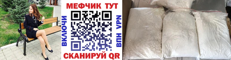 цена   Чехов  KRAKEN зеркало  МЯУ-МЯУ VHQ 