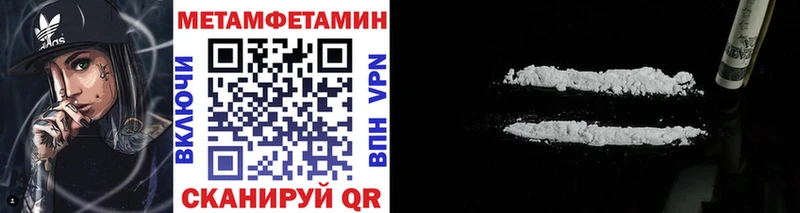 как найти закладки  Чехов  Метамфетамин Methamphetamine 