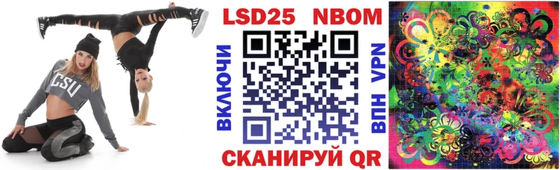 сайты даркнета формула  где купить   Чехов  Марки N-bome 1,5мг 