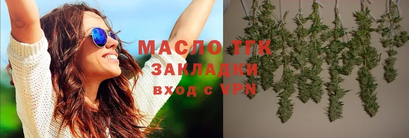 ТГК Wax  MEGA сайт  Чехов 