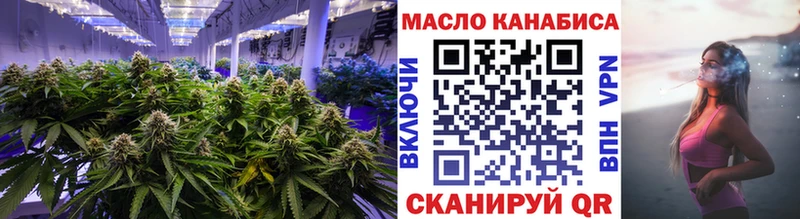 мега ТОР  купить  сайты  Чехов  Дистиллят ТГК вейп с тгк 